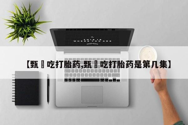 米非米索在线购微信要闻 第46页