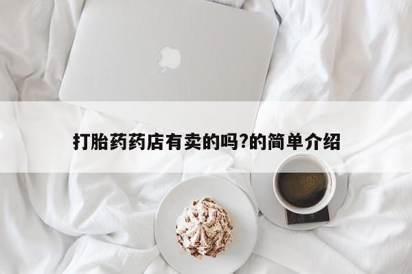米非米索在线购微信新闻 第30页