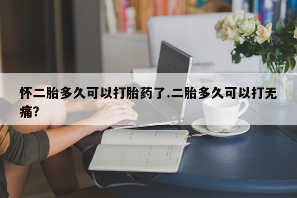 米非米索在线购微信资讯 第33页