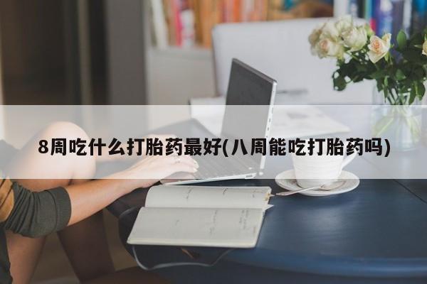 米非米索在线购微信要闻 第30页