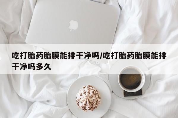 米非米索在线购微信资讯 第29页
