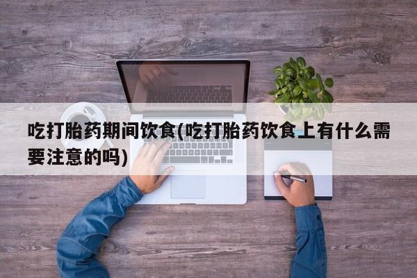 米非米索在线购微信资讯 第25页