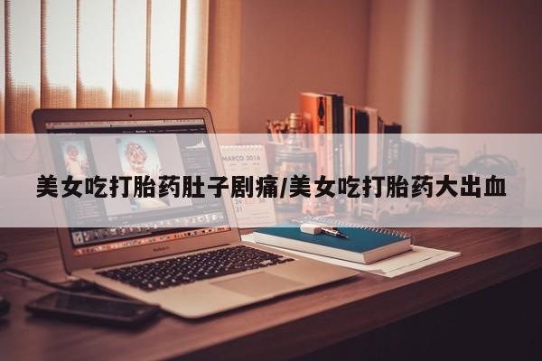 米非米索在线购微信新闻 第12页