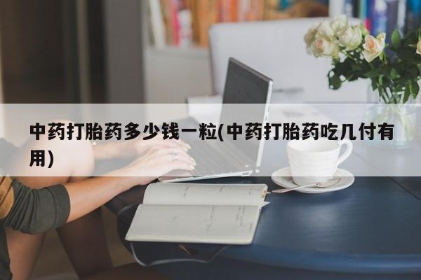 米非米索在线购微信动态 第9页