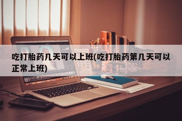 米非米索在线购微信资讯 第12页