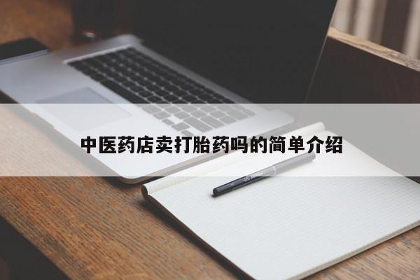 米非米索在线购微信新闻 第8页