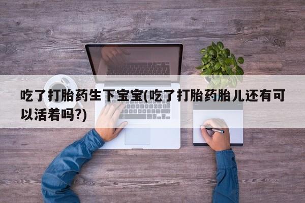 米非米索在线购微信要闻 第6页