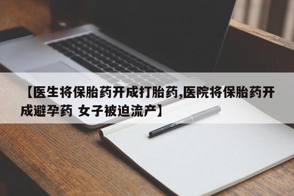 米非米索在线购微信要闻 第5页