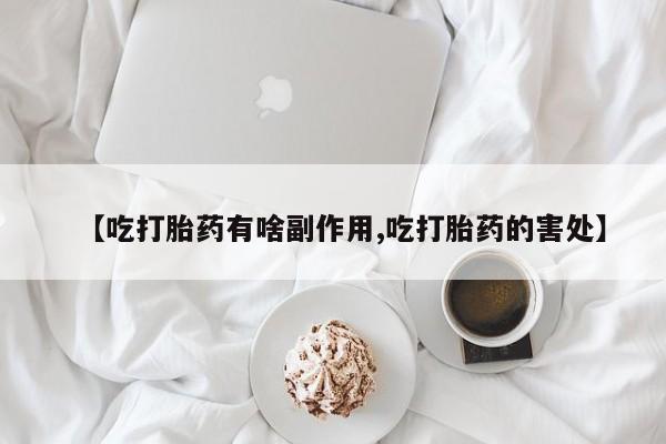米非米索在线购微信要闻 第3页